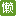 懒人图库 icon
